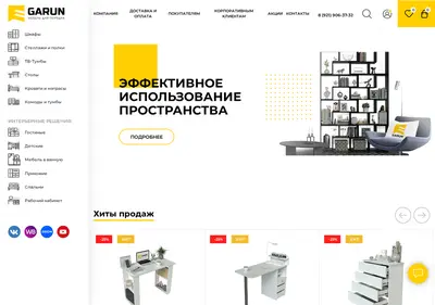 Снимок главной страницы garun.spb.ru
