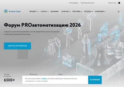 Снимок главной страницы automiq.ru
