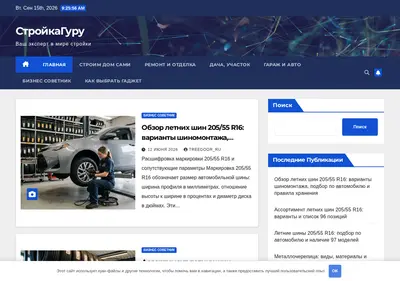 Снимок главной страницы baggoo.ru
