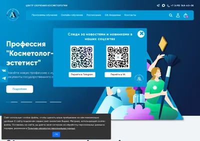 Снимок главной страницы acam.ru