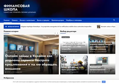 Снимок главной страницы 9997367.ru
