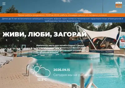 Снимок главной страницы altlt.ru