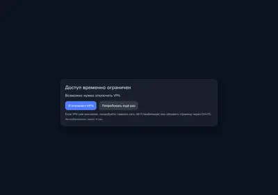 Снимок главной страницы alarmtrade.ru