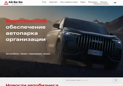 Снимок главной страницы abm142.ru