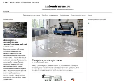 Снимок главной страницы automirnews.ru