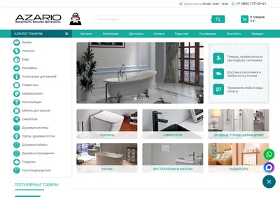 Снимок главной страницы azario-shop.ru