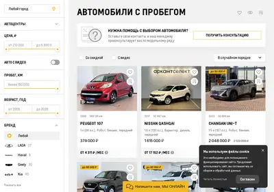 Снимок главной страницы arkont-select.ru