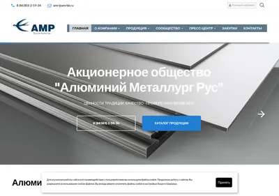 Снимок главной страницы amrbk.ru