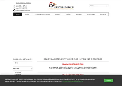 Снимок главной страницы комплектующие-спб.рф