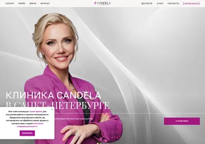 Снимок главной страницы candela-plaza.ru