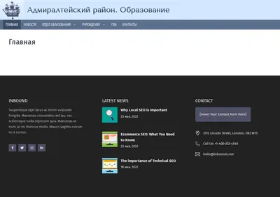 Снимок главной страницы adm-edu.spb.ru