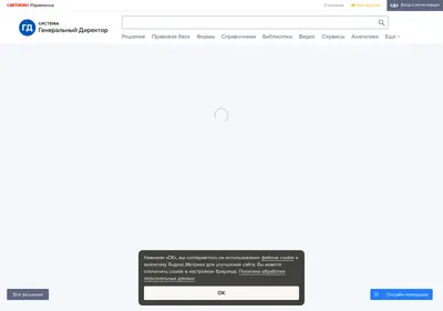 Снимок главной страницы 1gd.ru