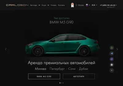 Снимок главной страницы carloson.ru