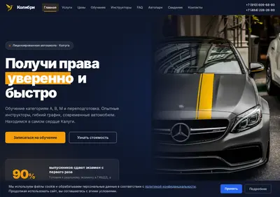Снимок главной страницы colibri-auto40.ru