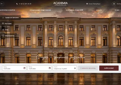 Снимок главной страницы academia-shuvaloff.ru