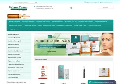 Снимок главной страницы martiderm-russia.ru