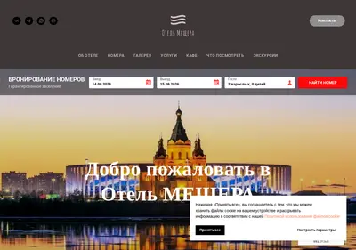 Снимок главной страницы akimova-56.ru