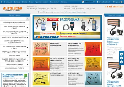 Снимок главной страницы autolecar.ru