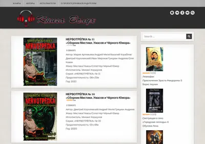 Снимок главной страницы knigavslux.su