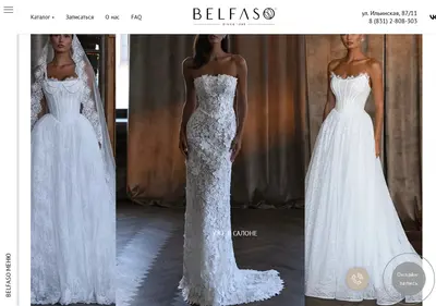 Снимок главной страницы belfaso-nn.ru