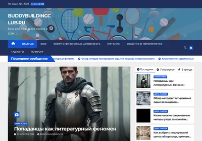 Снимок главной страницы buddybuildingclub.ru