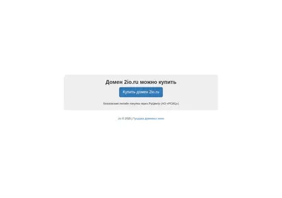 Снимок главной страницы 2io.ru