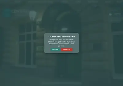 Снимок главной страницы centeral.ru