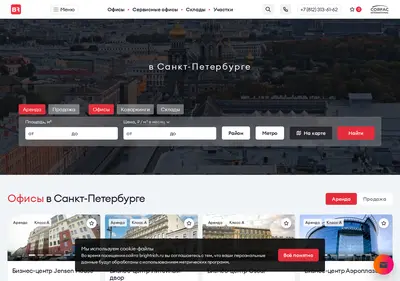 Снимок главной страницы brightrich.ru