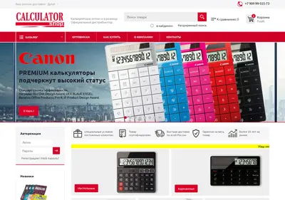 Снимок главной страницы calculator-shop.ru