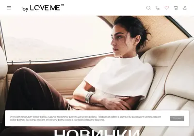 Снимок главной страницы byloveme.ru
