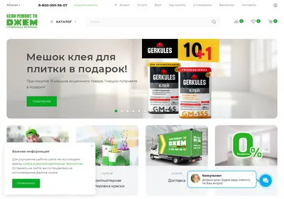 Снимок главной страницы jam.su