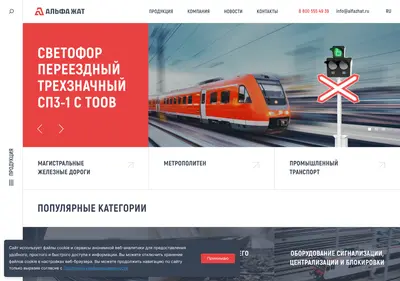 Снимок главной страницы alfazhat.ru