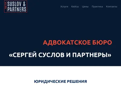 Снимок главной страницы abssp.ru