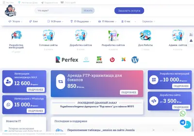 Снимок главной страницы sgb.su