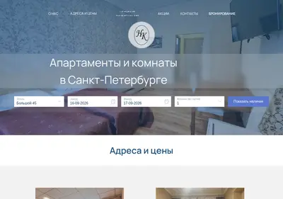 Снимок главной страницы bolshoy45.ru