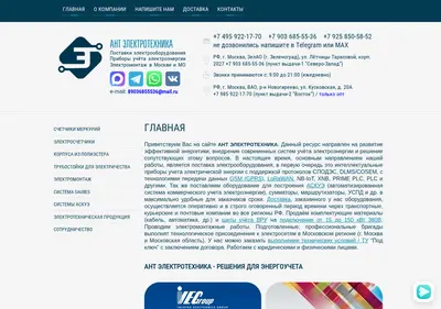 Снимок главной страницы 77cs.ru