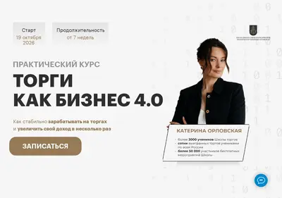 Снимок главной страницы advokatte.ru