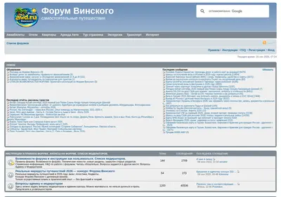 Снимок главной страницы awd.ru