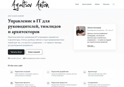 Снимок главной страницы agaltsovav.ru