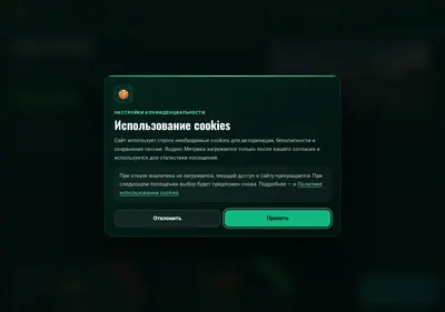 Снимок главной страницы avilix.ru