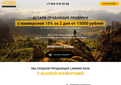 Снимок главной страницы bryanskweb.ru