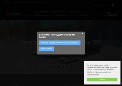 Снимок главной страницы aktrade.ru