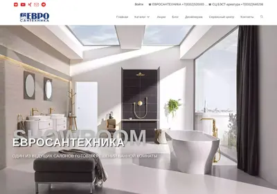 Снимок главной страницы bestarm.ru
