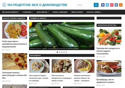Снимок главной страницы 100rezeptov.ru