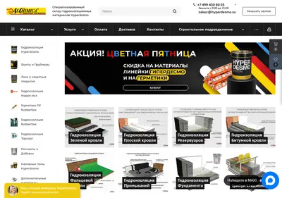 Снимок главной страницы hyperdesmo.su