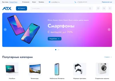 Снимок главной страницы atx-nt.ru