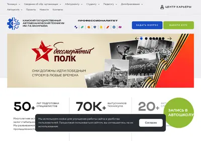 Снимок главной страницы auto-meh.ru