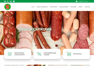 Снимок главной страницы beldvorik.ru