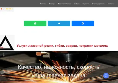 Снимок главной страницы armetdd.ru