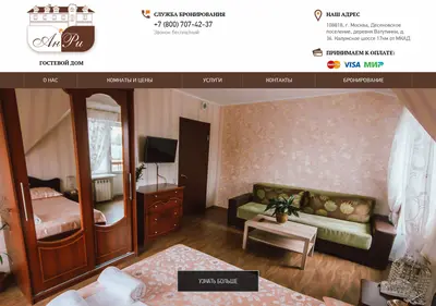 Снимок главной страницы club-anri.ru